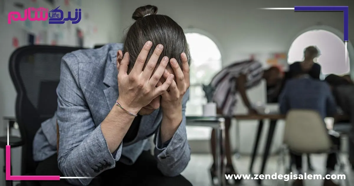 علائم حمله پانیک