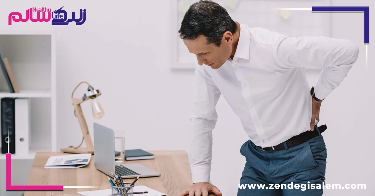 راهکارهای پیشگیری از عوارض نشستن طولانی