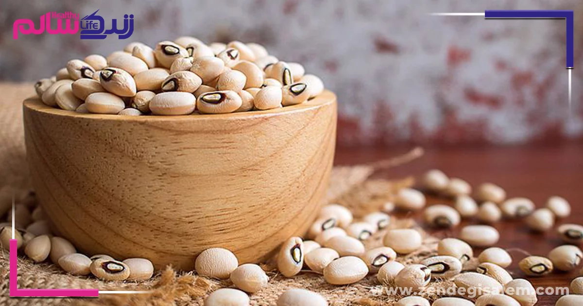 لوبیا چشم بلبلی: فیبر پری بیوتیک و ویتامین‌ها