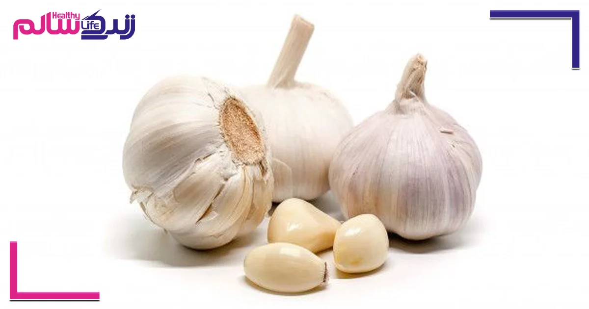  سیر: پادشاه مواد غذایی سرشار از پری بیوتیک