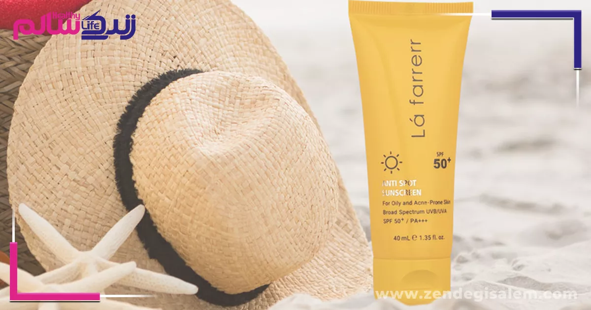 بهترین ضد آفتاب های ایرانی