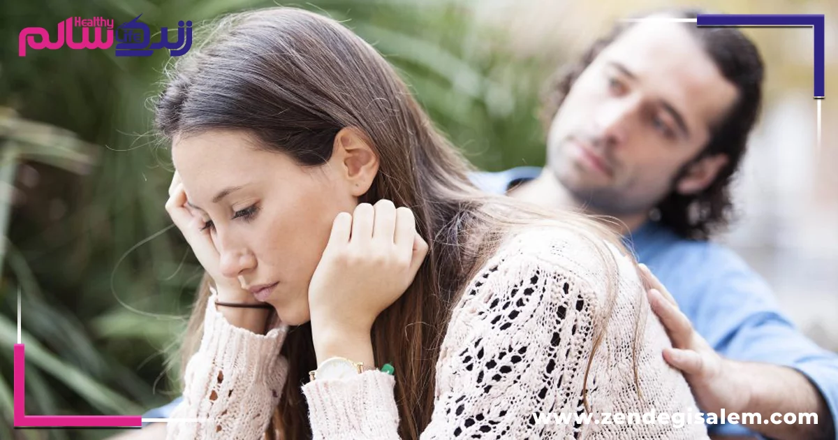 برداشت اشتباه همسر سالم از رفتار فرد افسرده