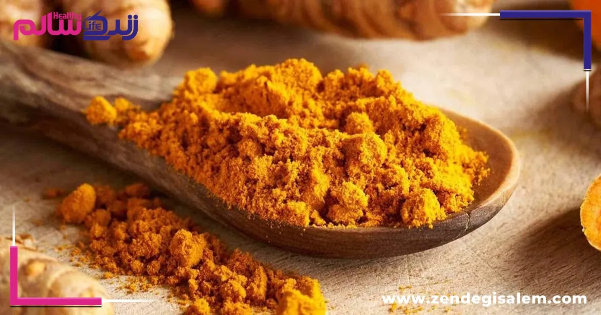 مشکلات کلیوی ناشی از مصرف زردچوبه