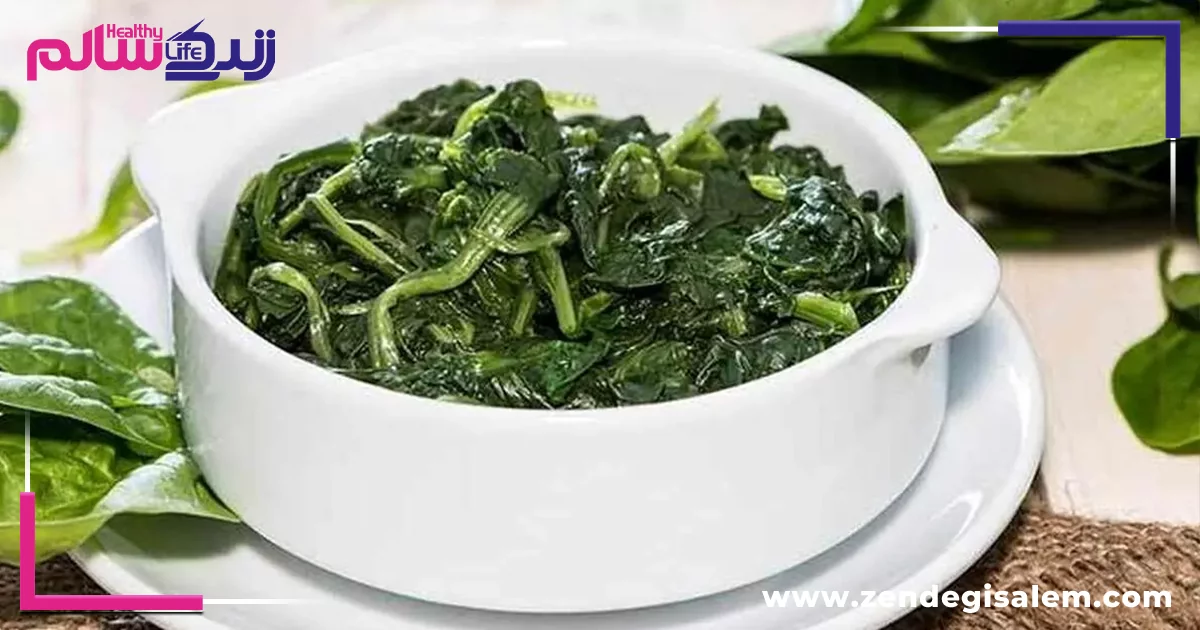 اسفناج پخته، مضر برای سنگ کلیه