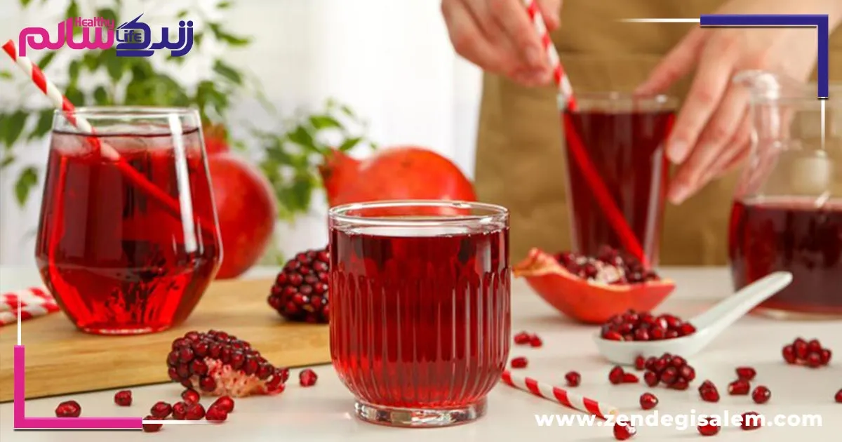 مزایای آب انار