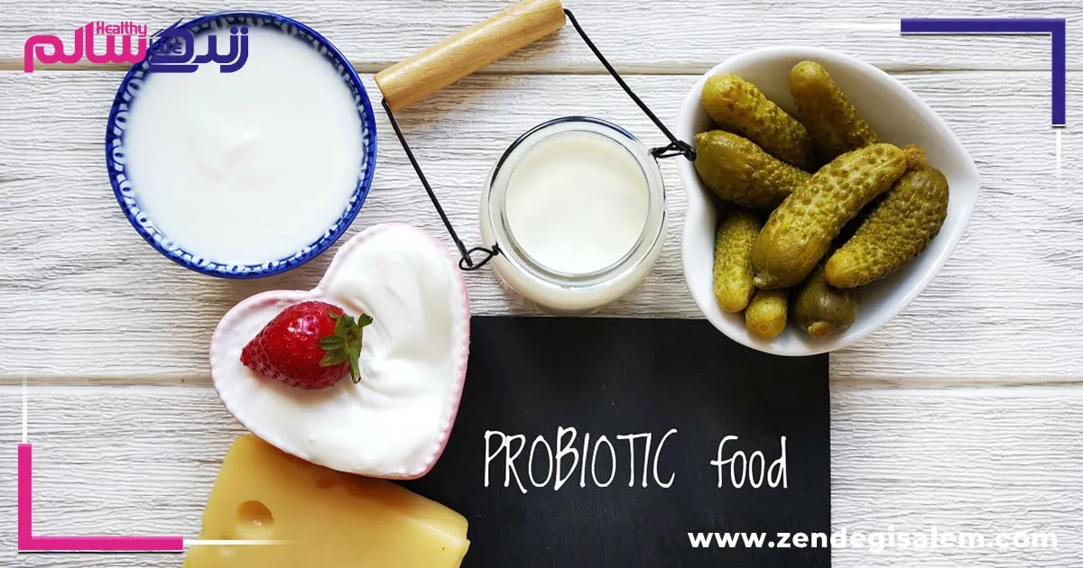 لیست غذاهای پروبیوتیک