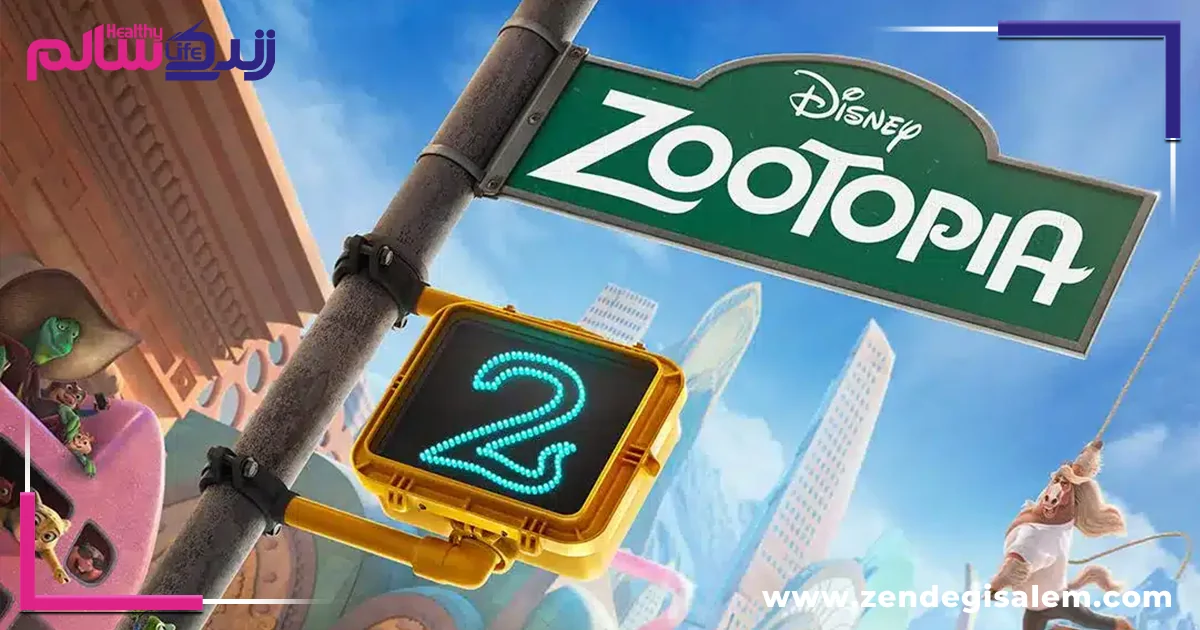 بررسی داستان و فیلمنامه زوتوپیا ۲