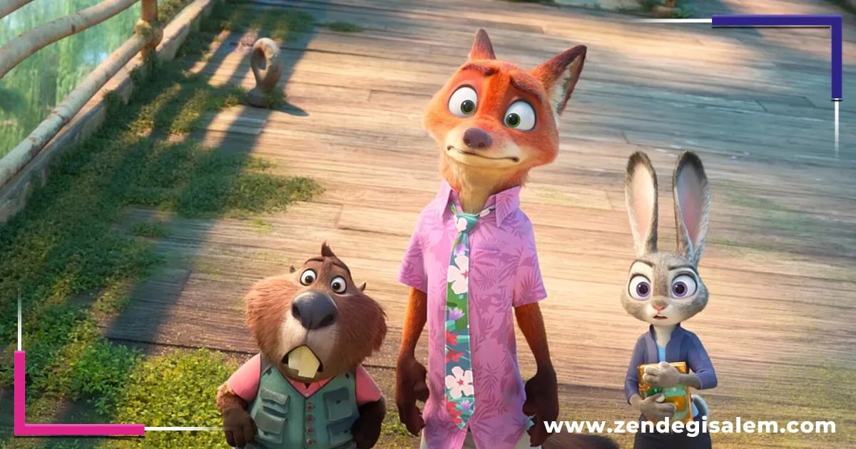 کیفیت ساخت و طراحی بصری Zootopia 2