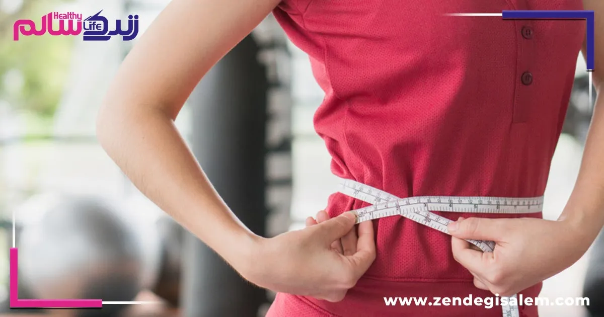 دفترچه کاهش وزن داشته باشید