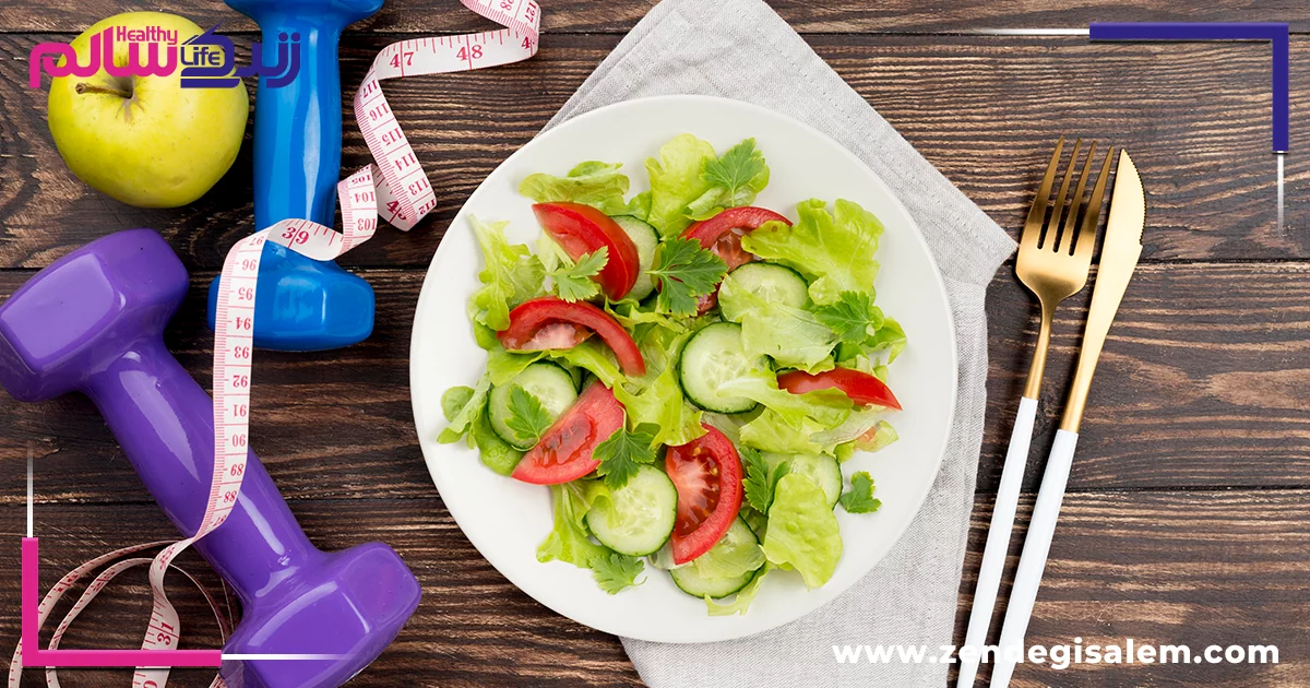 رژیم‌ های گیاهخواری و وگان