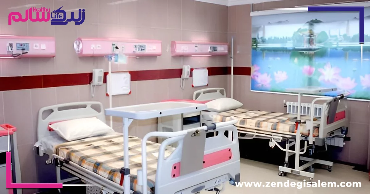 بیمارستان مهرگان اصفهان، بیمارستان تخصصی زایمان در اصفهان