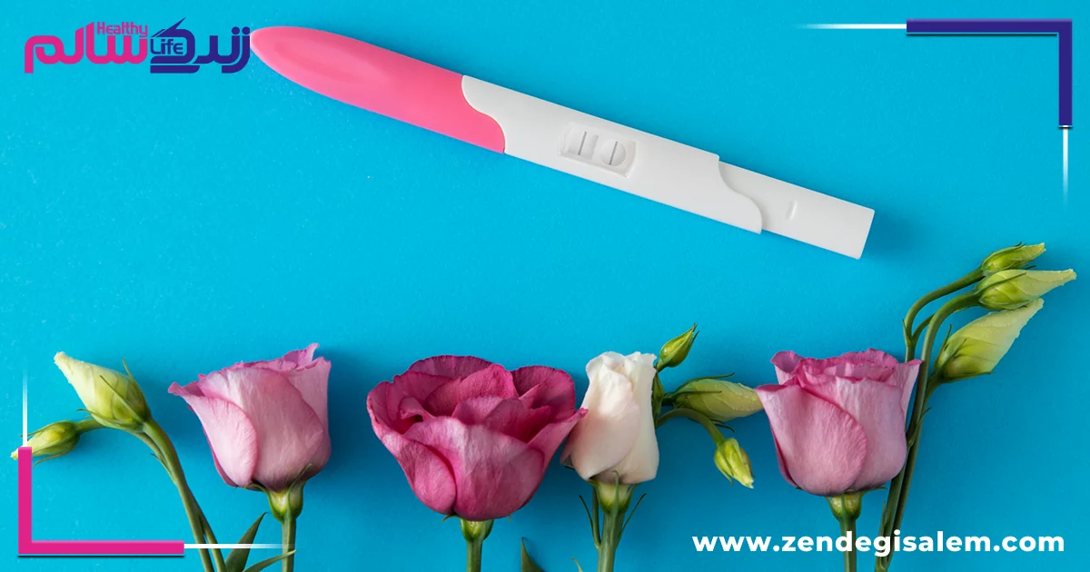 تأثیر زگیل تناسلی بر ناباروری زنان