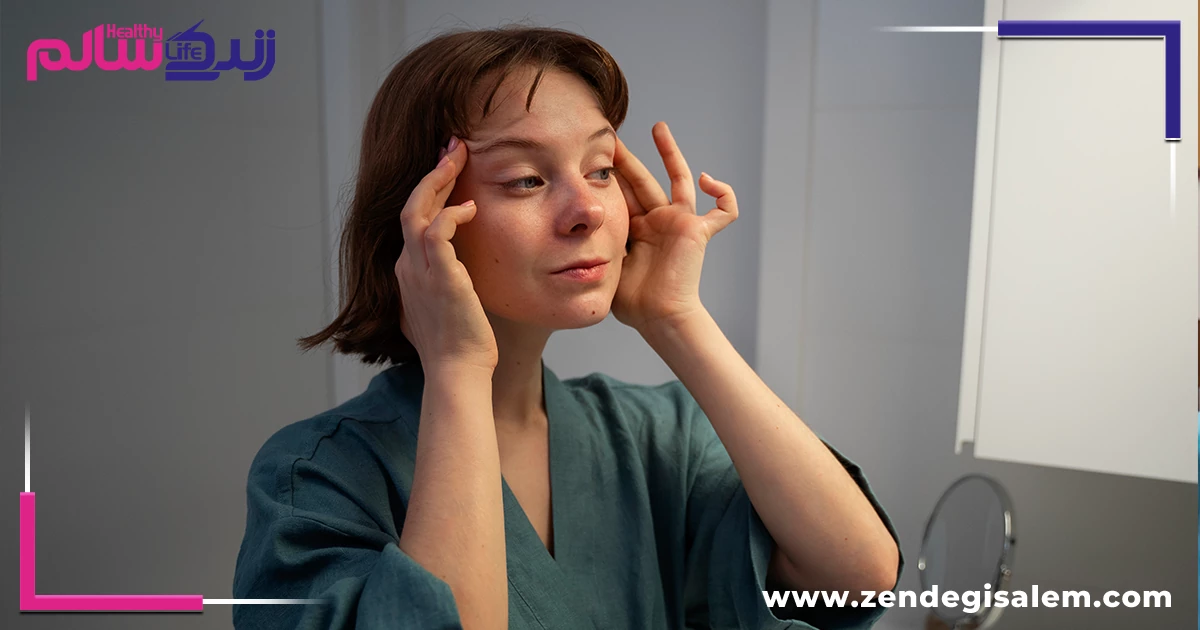 درمان تیرگی زیر چشم | بهترین روش‌های علمی