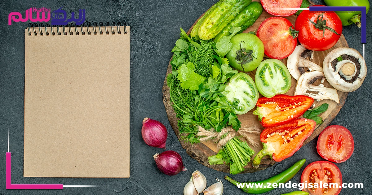 نکات کلیدی برای اجرای رژیم گیاهخواری سالم