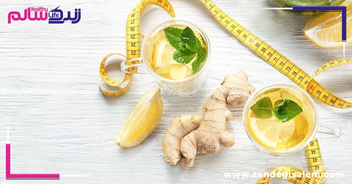 مکانیسمهای اثر زنجبیل در کاهش وزن