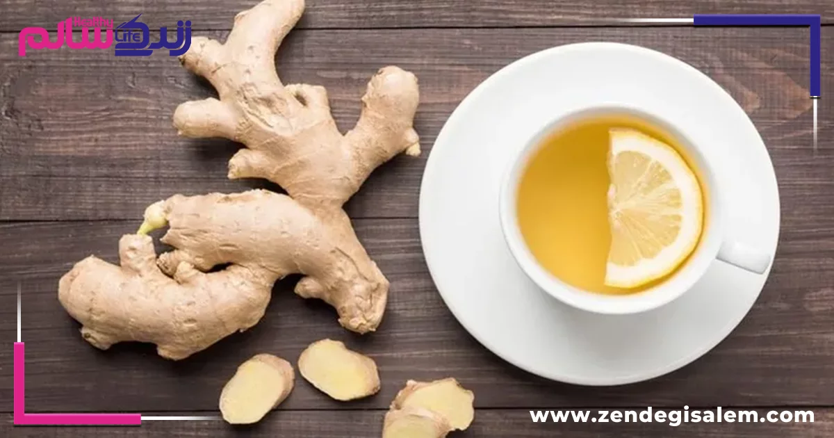 خواص پودر زنجبیل با آب جوش