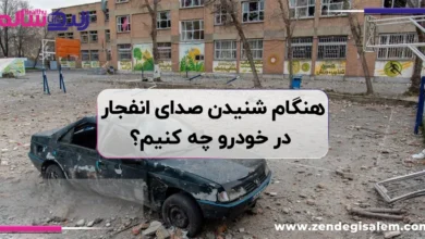 هنگام شنیدن صدای انفجار در خودرو چه کنیم؟