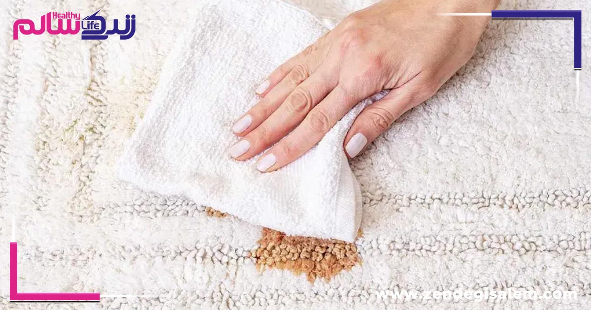 نکات مهم برای جلوگیری از ایجاد لکه دائمی