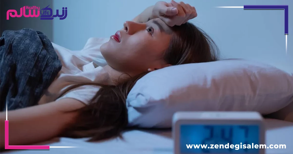 اهمیت خواب در طب سنتی و شرایط بحرانی