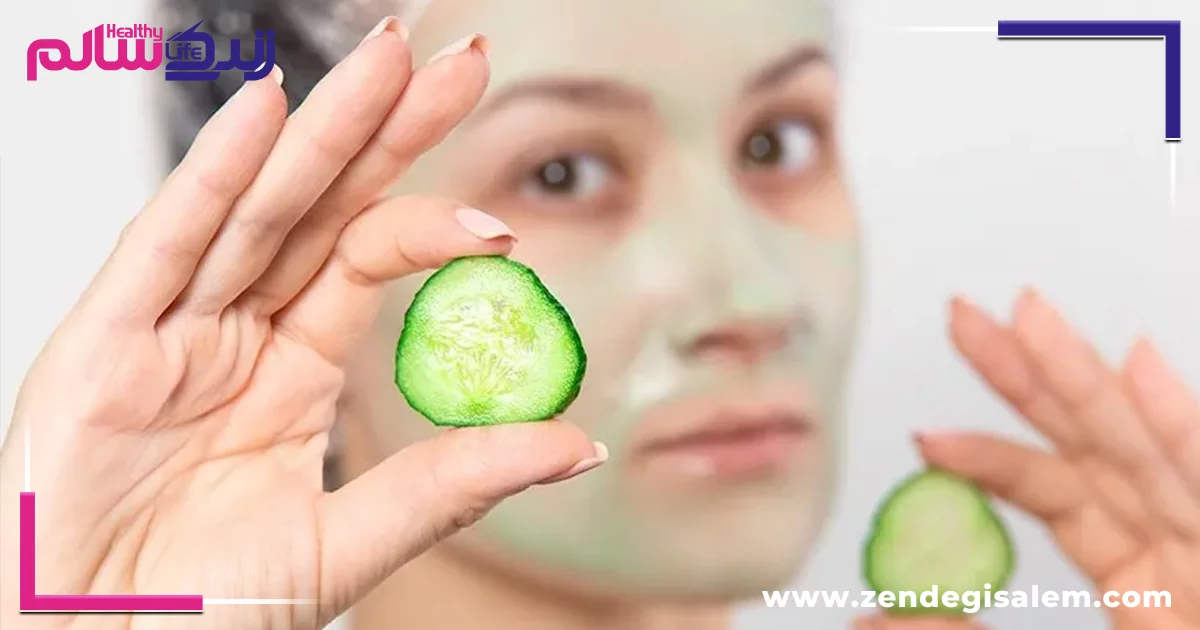 ماسک خیار؛ تسکیندهنده فوری و آبرسان طبیعی