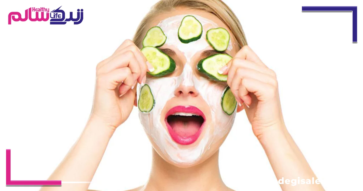 ماسک ماست و خیار؛ ترکیبی قدرتمند برای تسکین آفتاب سوختگی