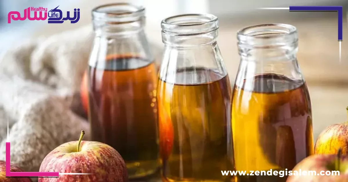 سرکه سیب برای لاغری