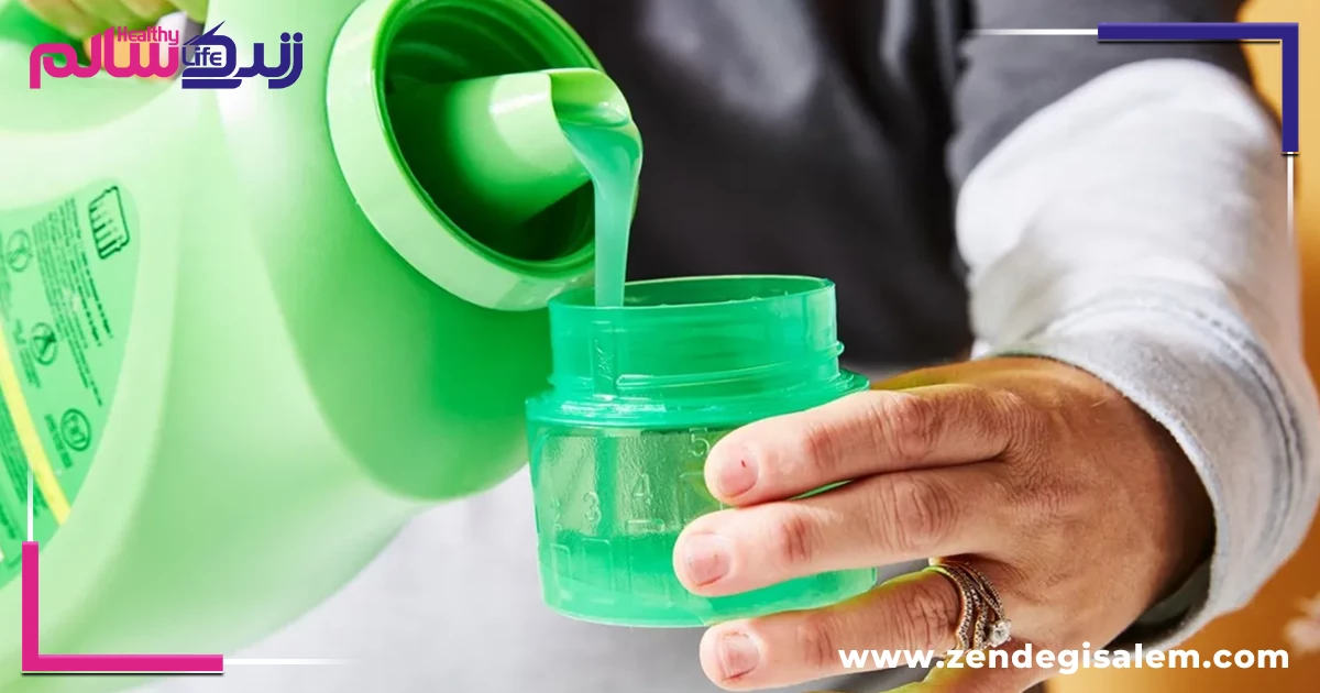 مایع لباسشویی؛ ملایم، سریع و مناسب برای لباسهای حساس