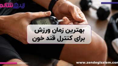 بهترین زمان ورزش برای کنترل قند خون