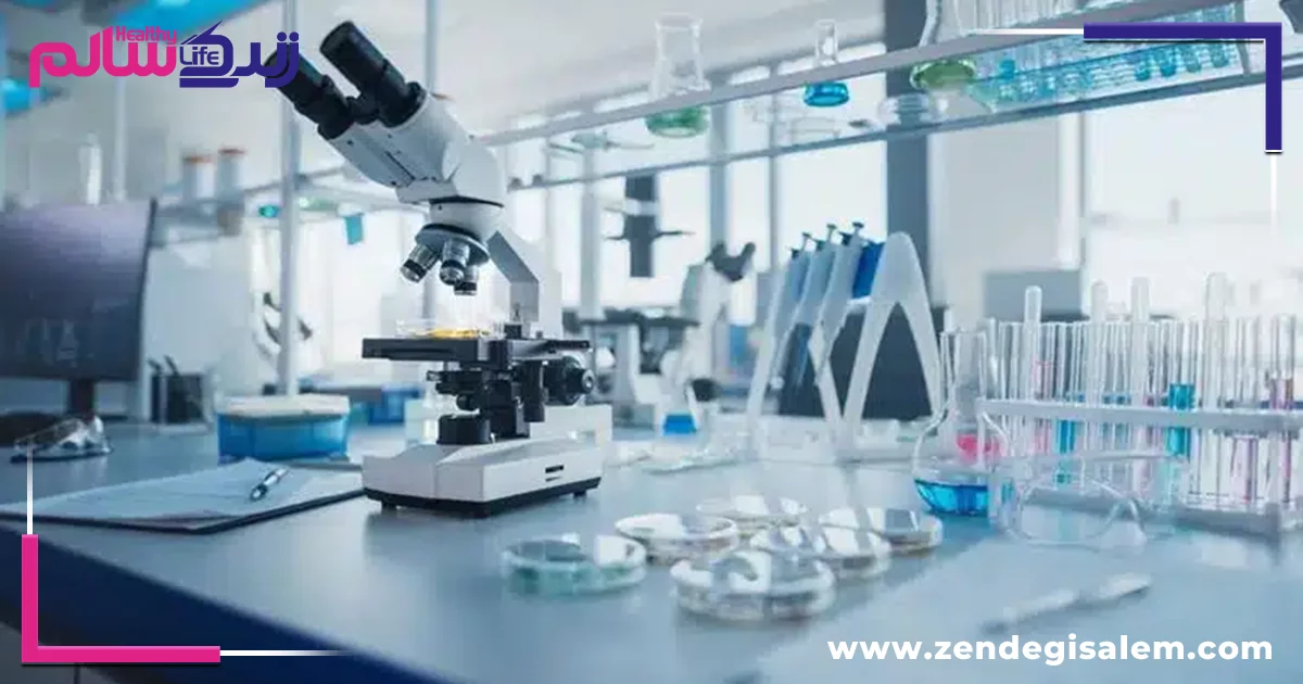 لیست آزمایشگاه های اصفهان