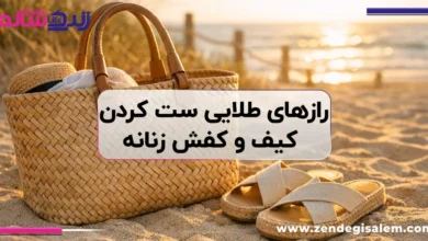 رازهای طلایی ست کردن کیف و کفش زنانه