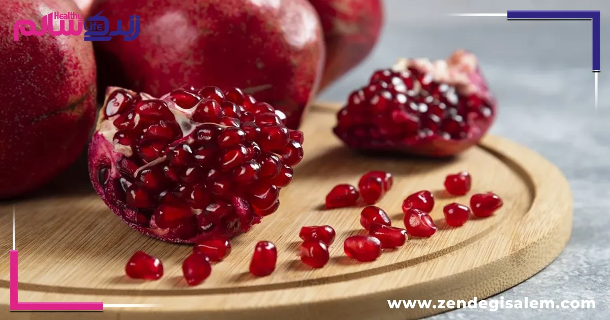 انار بهترین میوه برای ترمیم زخم
