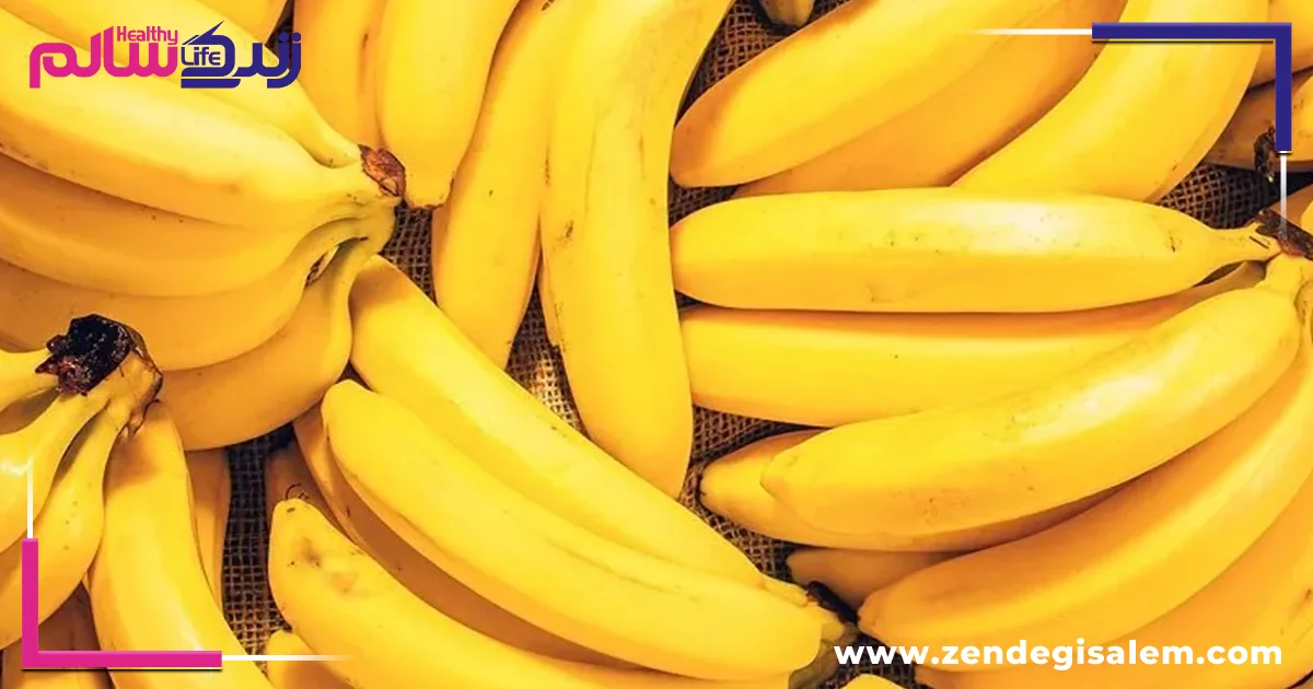 موز بهترین میوه برای ترمیم زخم