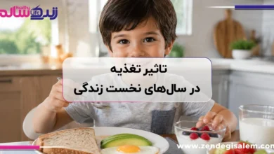 تاثیر تغذیه در سال‌های نخست زندگی بر هوش نوجوانی
