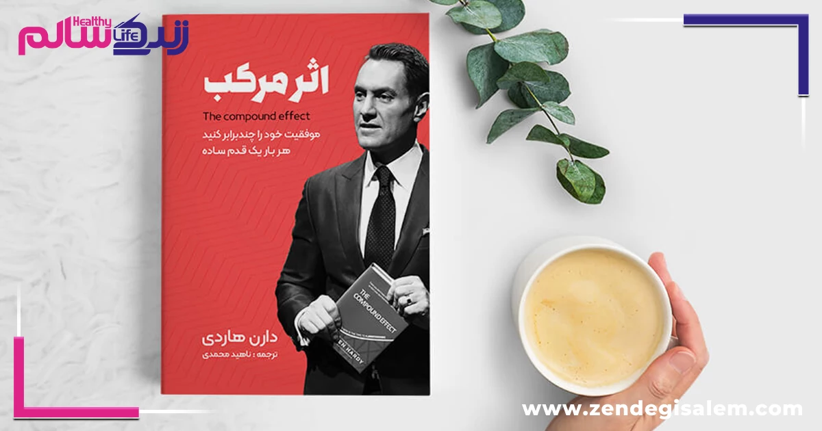 بهترین کتابهای روانشناسی