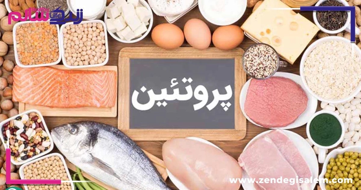 عوارض مصرف بیش از حد پروتئین
