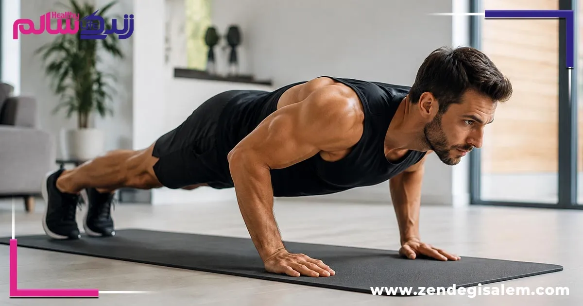 ۲. شنا سوئدی (Push-Up)؛ پادشاه تمرینات بالاتنه