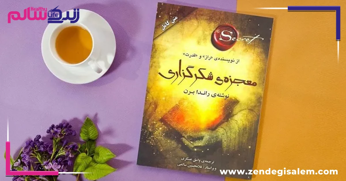 خودمراقبتی