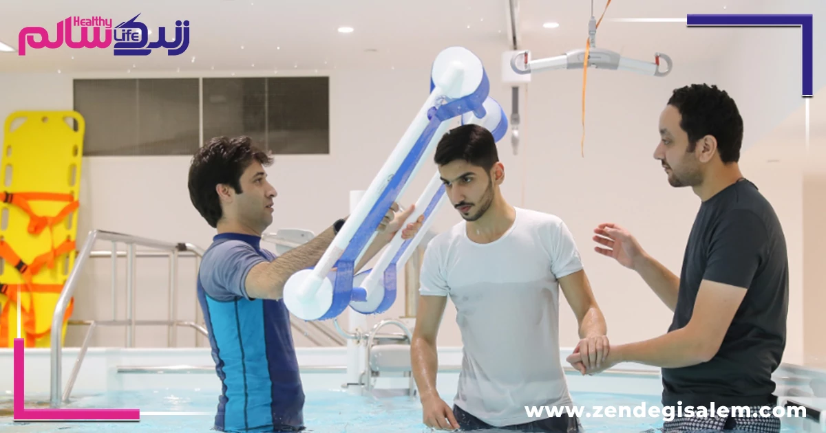 مراکز آب درمانی اصفهان