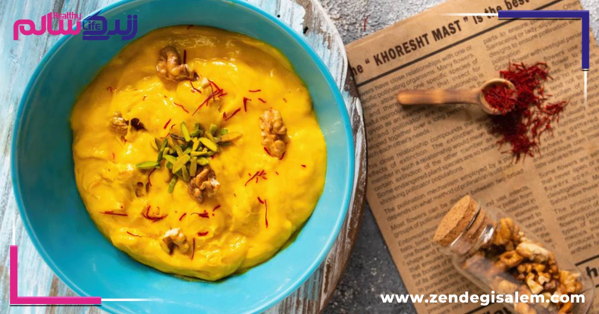 غذاهای سنتی اصفهان